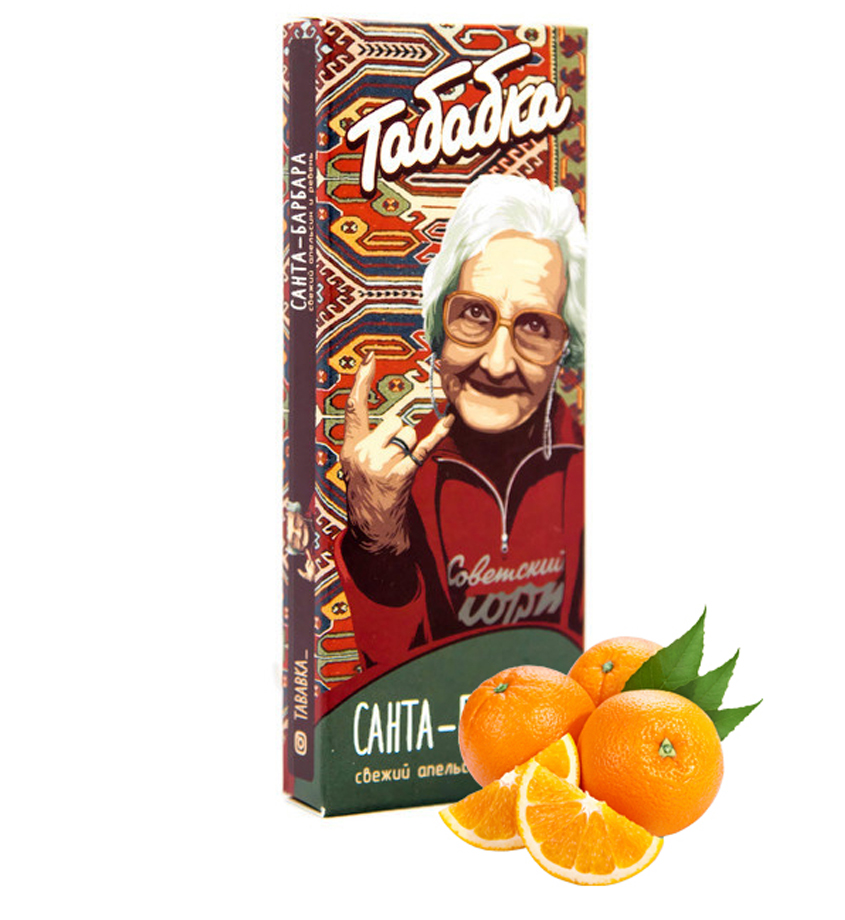 orange-pieplant