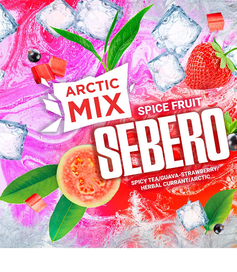 Sebero