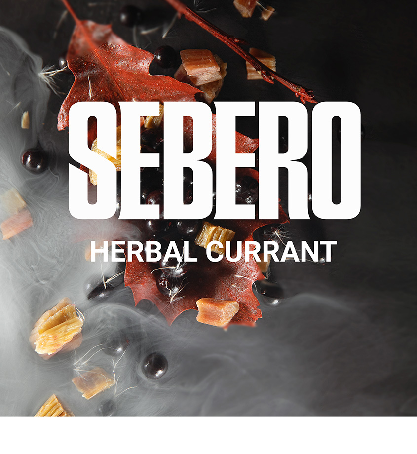 herbal-currant