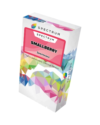 smallberry