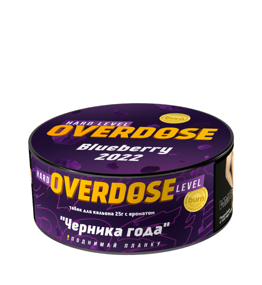 black_burn_-blueberry-overdose