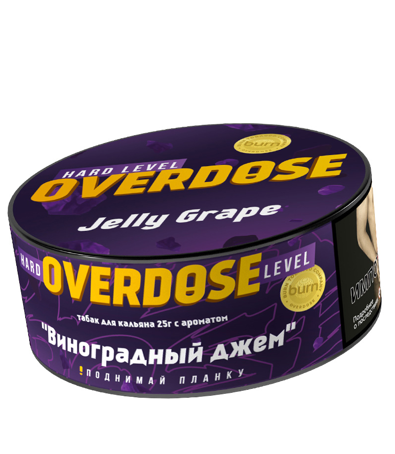 overdose-gelly-grape image-product