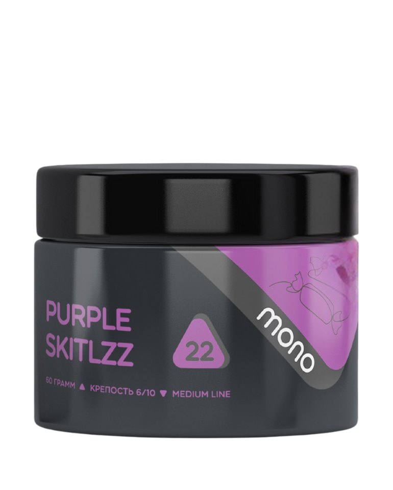 Mono 250 gr Purple Skitlzz