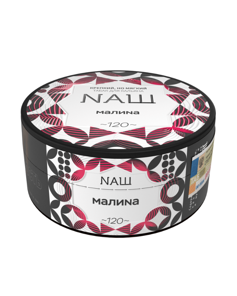 טבק נאש בטעם פטל